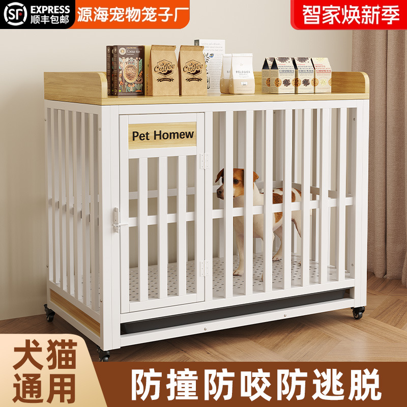 加粗狗笼子中型犬小型犬室内狗窝带厕所柯基泰迪比熊宠物狗狗围栏