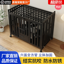 狗笼子大型犬金毛室内中型犬拉布拉多家用小型犬宠物狗窝专用别墅