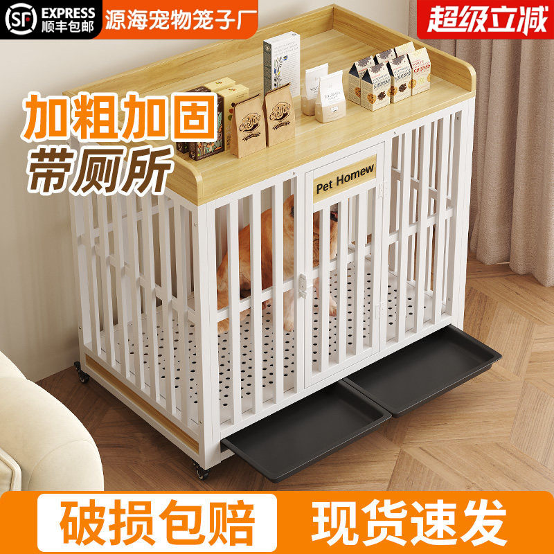 狗笼子中型犬室内家用小型犬泰迪柴犬博美比熊宠物专用铁猫笼狗窝图片