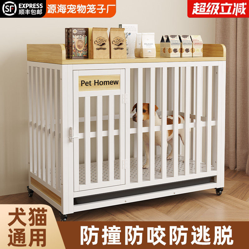 加粗狗笼子中型犬小型犬室内狗窝带厕所柯基泰迪比熊宠物狗狗围栏图片