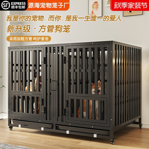 狗笼子小型犬中型犬带厕所宠物猫笼子家用柯基泰迪大型犬狗窝围栏