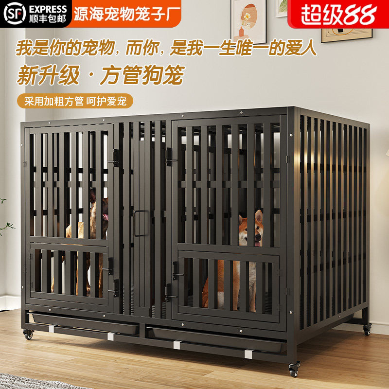 狗笼子小型犬中型犬带厕所宠物猫笼子家用柯基泰迪大型犬狗窝围栏