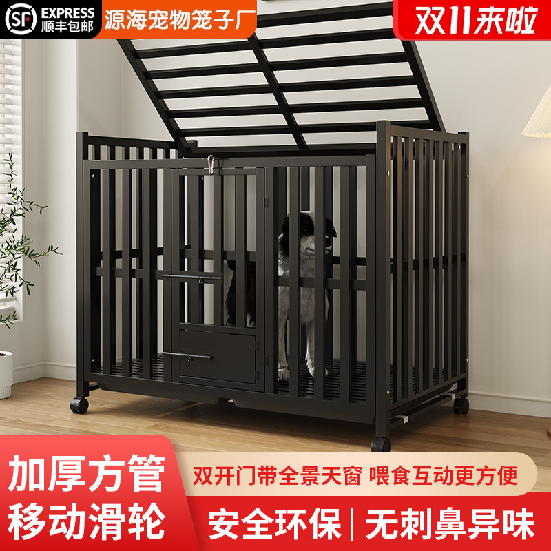 狗笼子大型犬金毛室内中型犬拉布拉多家用小型犬宠物狗窝专用别墅