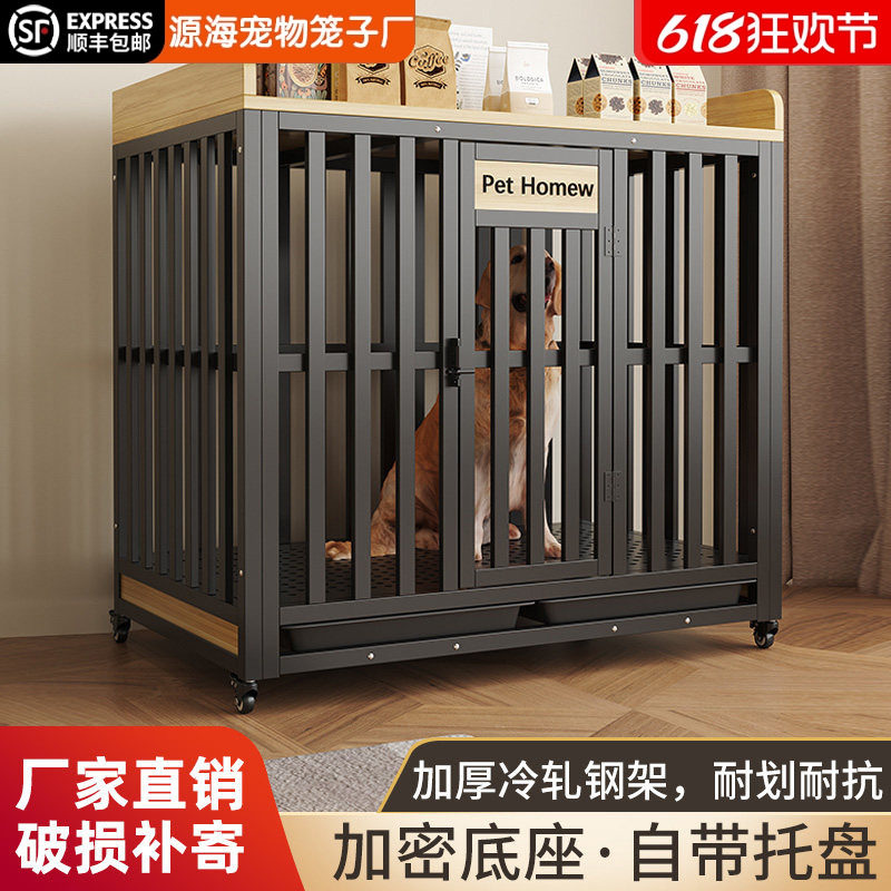 狗笼子大型中型犬室内带厕所金毛萨摩耶边牧拉布拉多宠物狗屋围栏