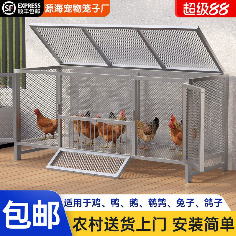 室外特大密网防雨防黄鼠狼鸡笼