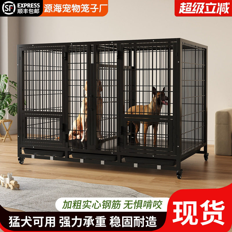 狗笼子中小型犬加粗加厚实心钢筋图片