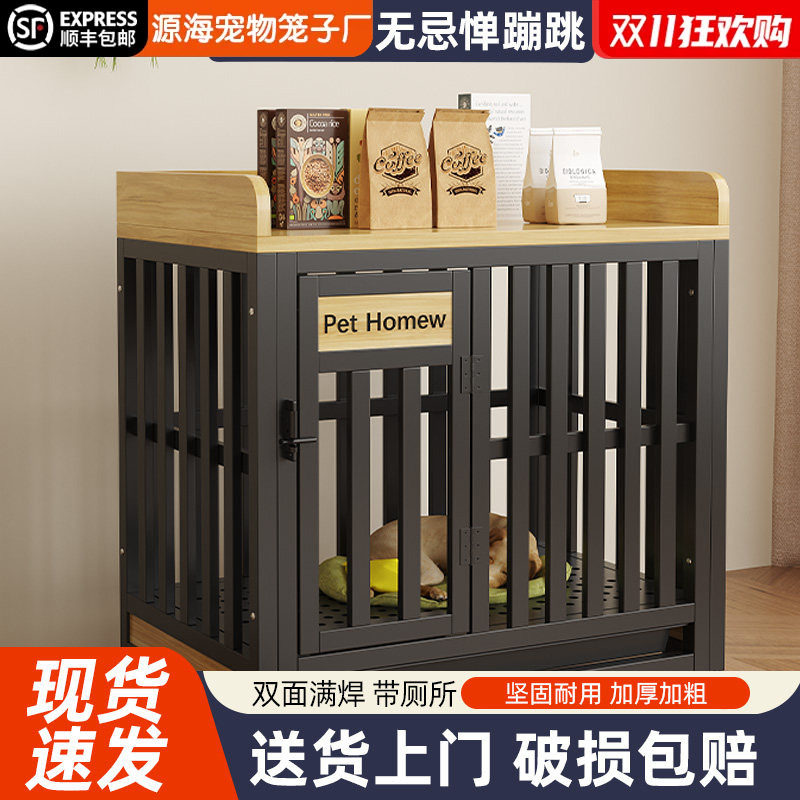 狗笼子大型中型室内带厕所边牧可拆卸金毛拉布拉多专用狗窝狗围栏