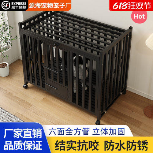 狗笼子中型大型犬室内带厕所