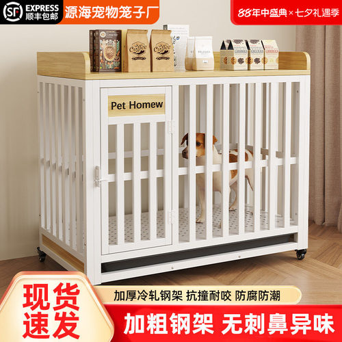 狗笼子狗围栏室内中小型犬大型犬宠物栅栏自由组合隔离训厕猫笼子