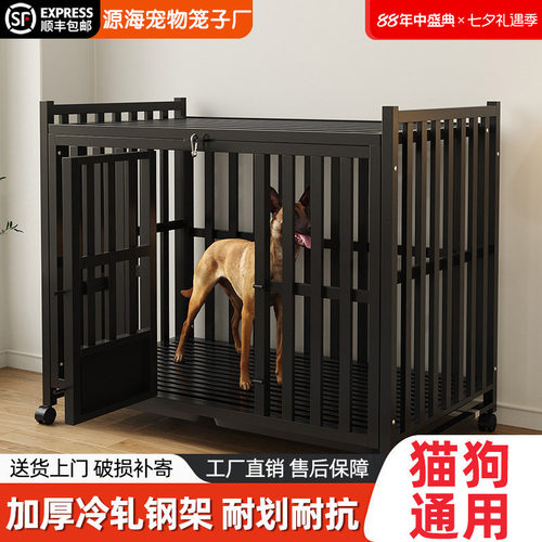宠物狗笼子中型大型犬家用室内分离带厕所金毛比熊小型狗笼狗窝