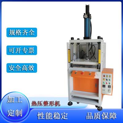 复合材料热压合成型液压机1020T吨泡沫颗粒热压成块四柱发热机