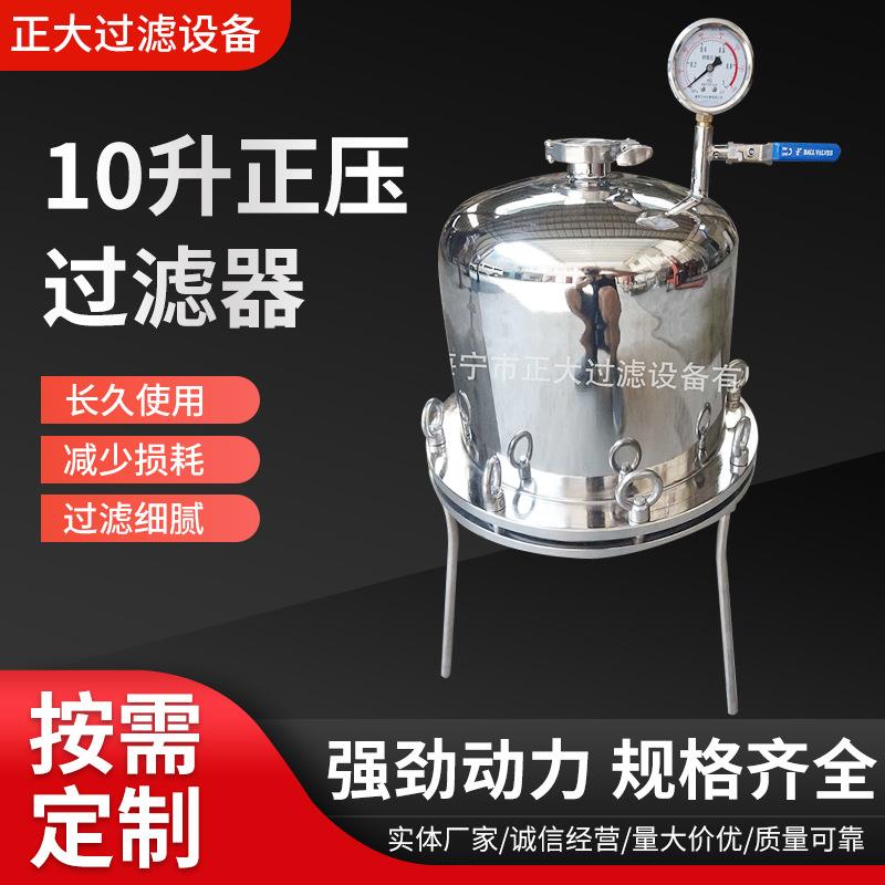 价优10升正压过滤器高效颗粒活性炭管道过滤器工业活性炭过滤器