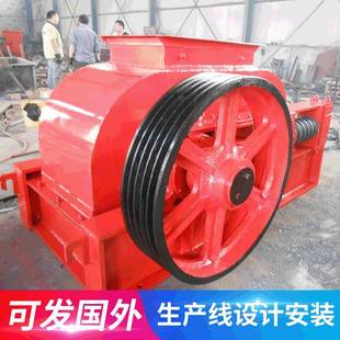 双辊破碎机生产厂家实验室对辊破碎机型号齐全细碎对辊破碎机