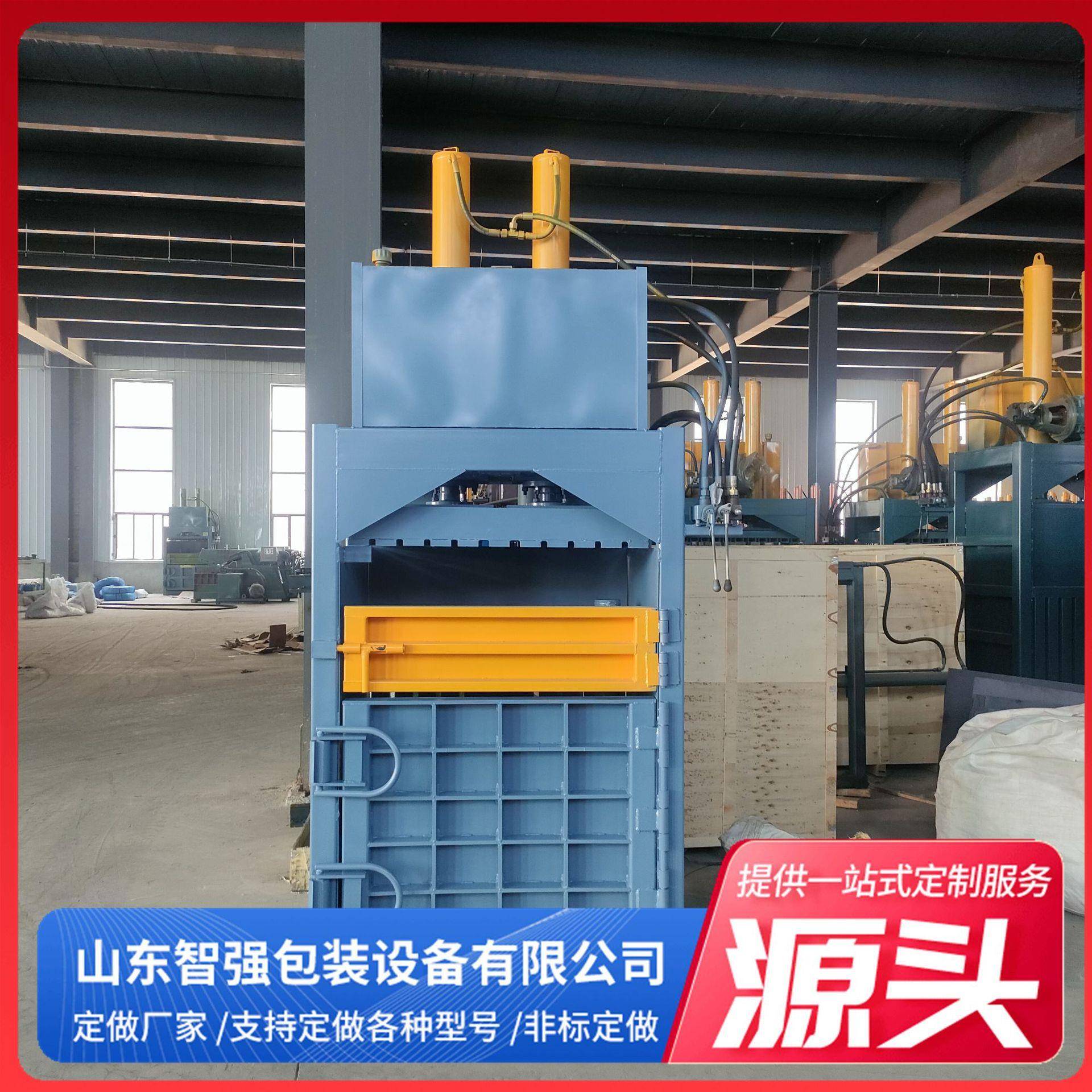 液压打包机废纸箱易拉罐塑料服装打包机立式打包机