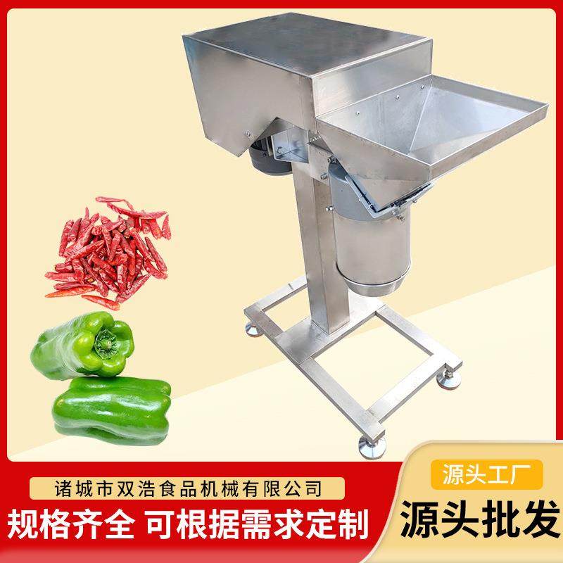 火锅料打碎机多用途鲜辣椒生姜末大蒜粒切碎设备圆葱咸蛋黄打碎机