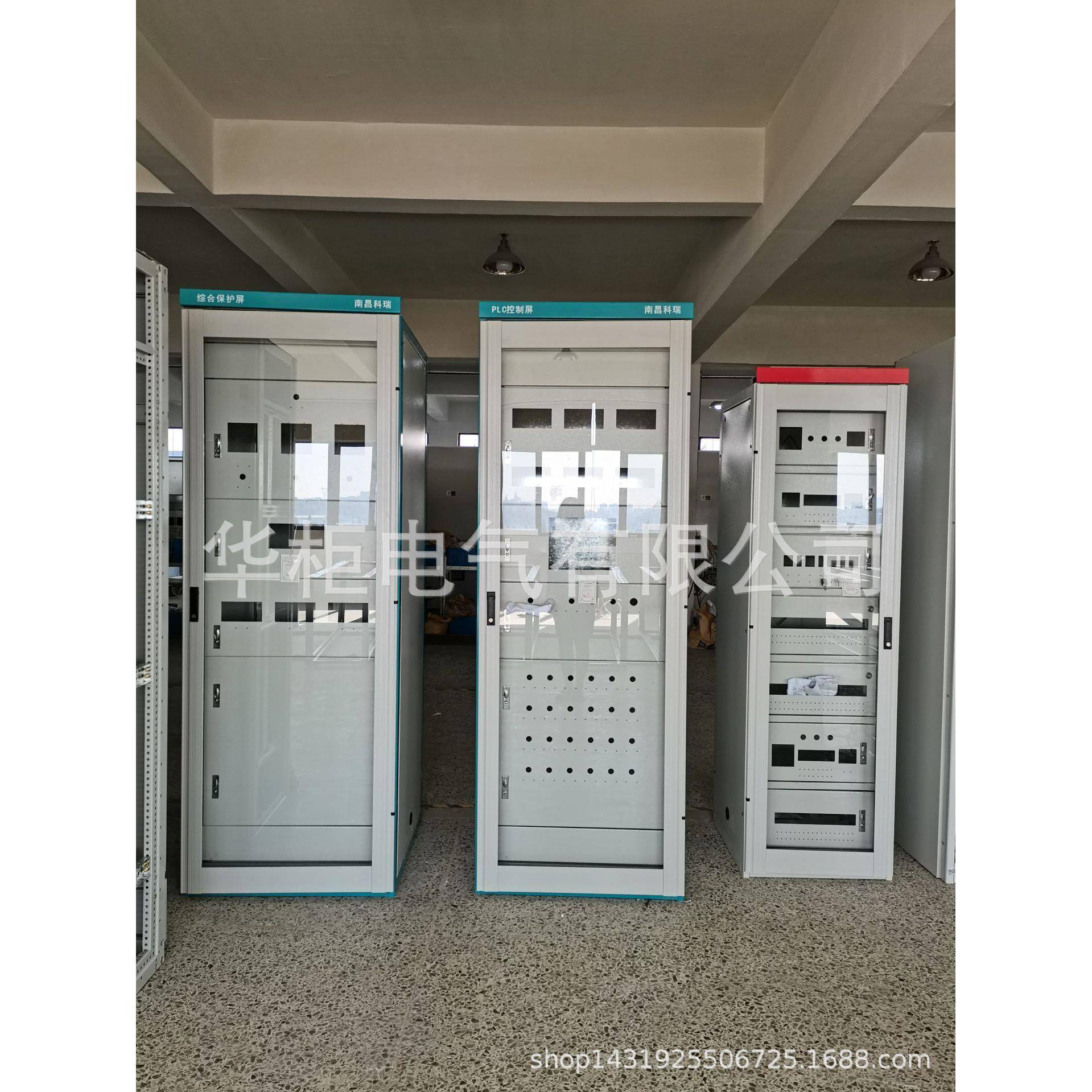 直流屏柜体信号屏经济型直流屏豪华型2260*800*600