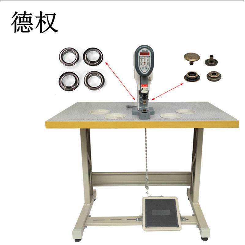 手放扣打扣机小型压扣机四合扣钉扣机铆钉机爪钉机电动直驱