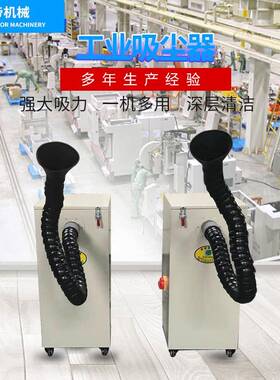 厂家生产JD-GX14C工业吸尘器小型操作便捷工业吸尘器