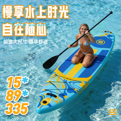 SUSIEBAY全能家庭瑜伽桨板