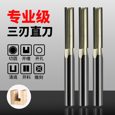 新品！连开专业级三刃直刀