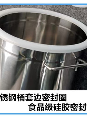 不锈钢桶硅胶密封圈食品级汤桶
