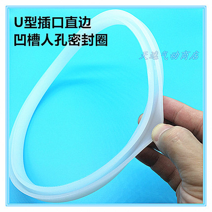 U型扦口直边插口人孔密封圈食品卫生级硅胶橡胶垫凹槽包套边卡槽