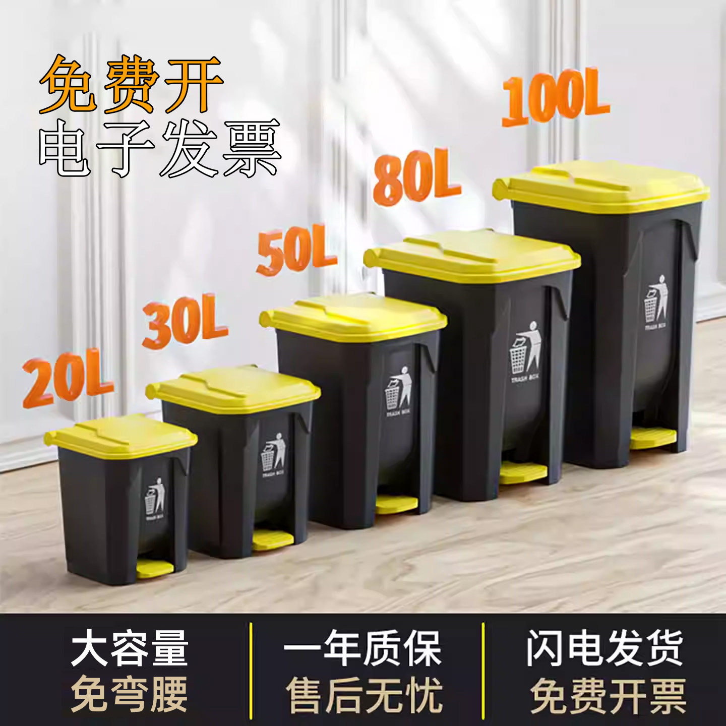 垃圾桶大号大容量商用餐饮专用户外脚踩翻盖厨房家用带盖脚踏式桶