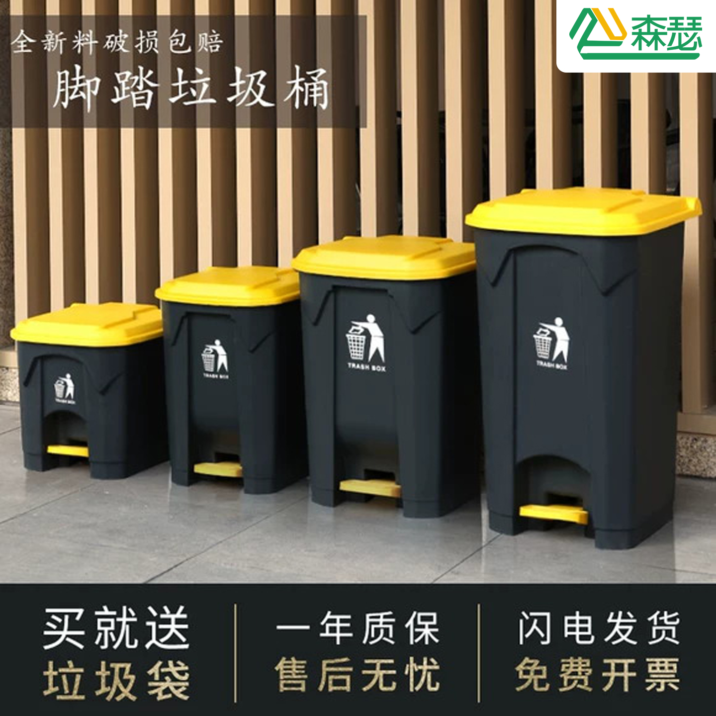 垃圾桶商用脚踩家用厨房餐饮带盖户外专用大容量脚踏大号厨余50升