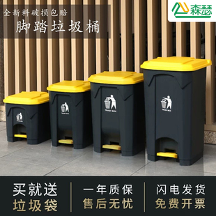 垃圾桶商用脚踩家用厨房餐饮带盖户外专用大容量脚踏大号厨余50升