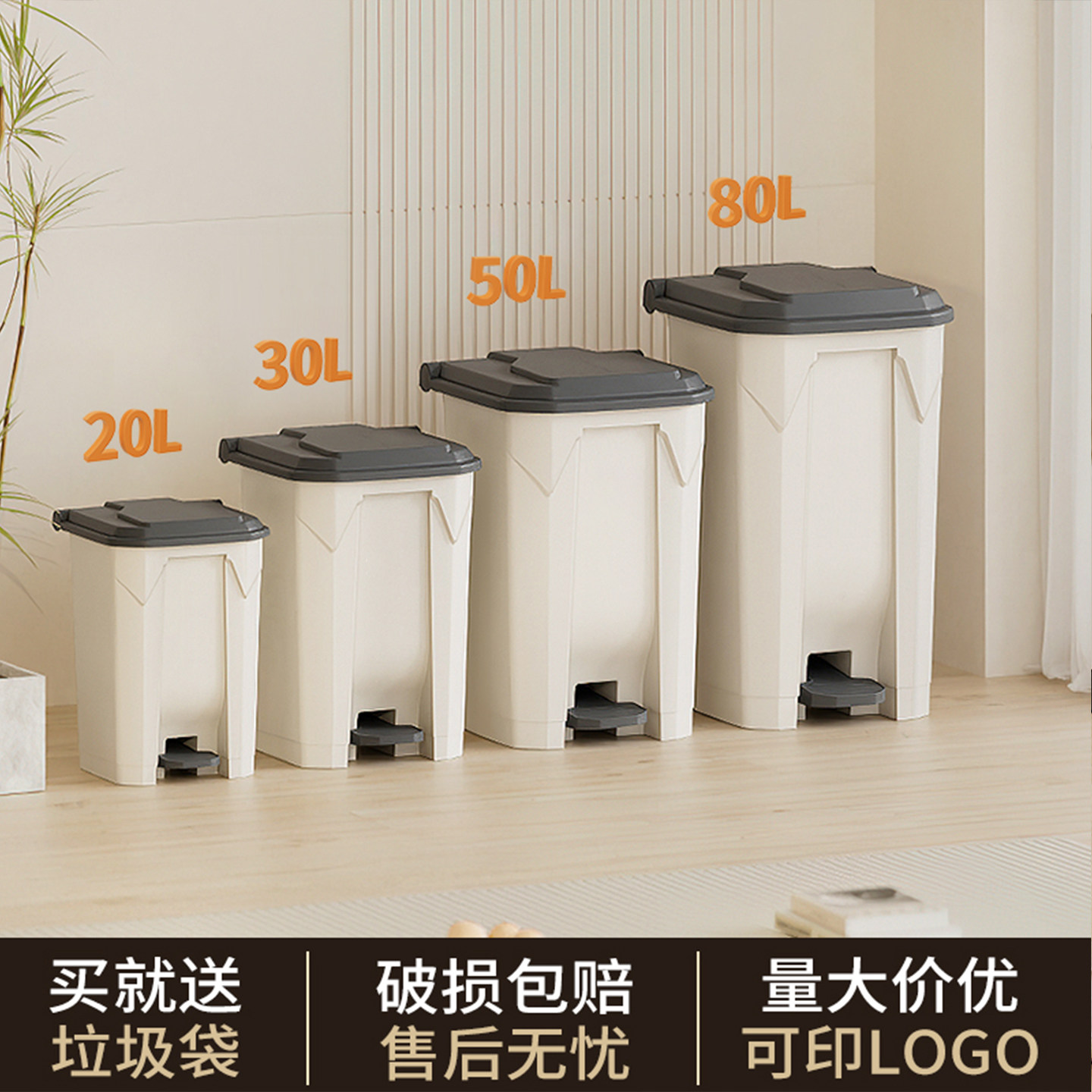 简约时尚风格家用商用垃圾桶