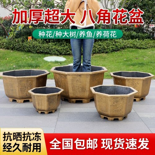 加厚材质户外庭院专用盆