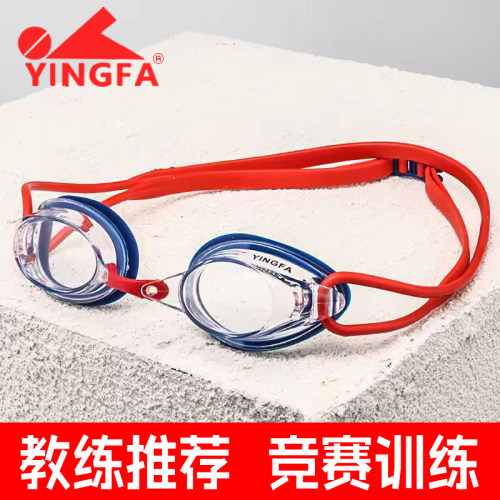 英发泳镜高清防水防雾专业小框儿童近视竞技训练比赛游泳镜Y570AF