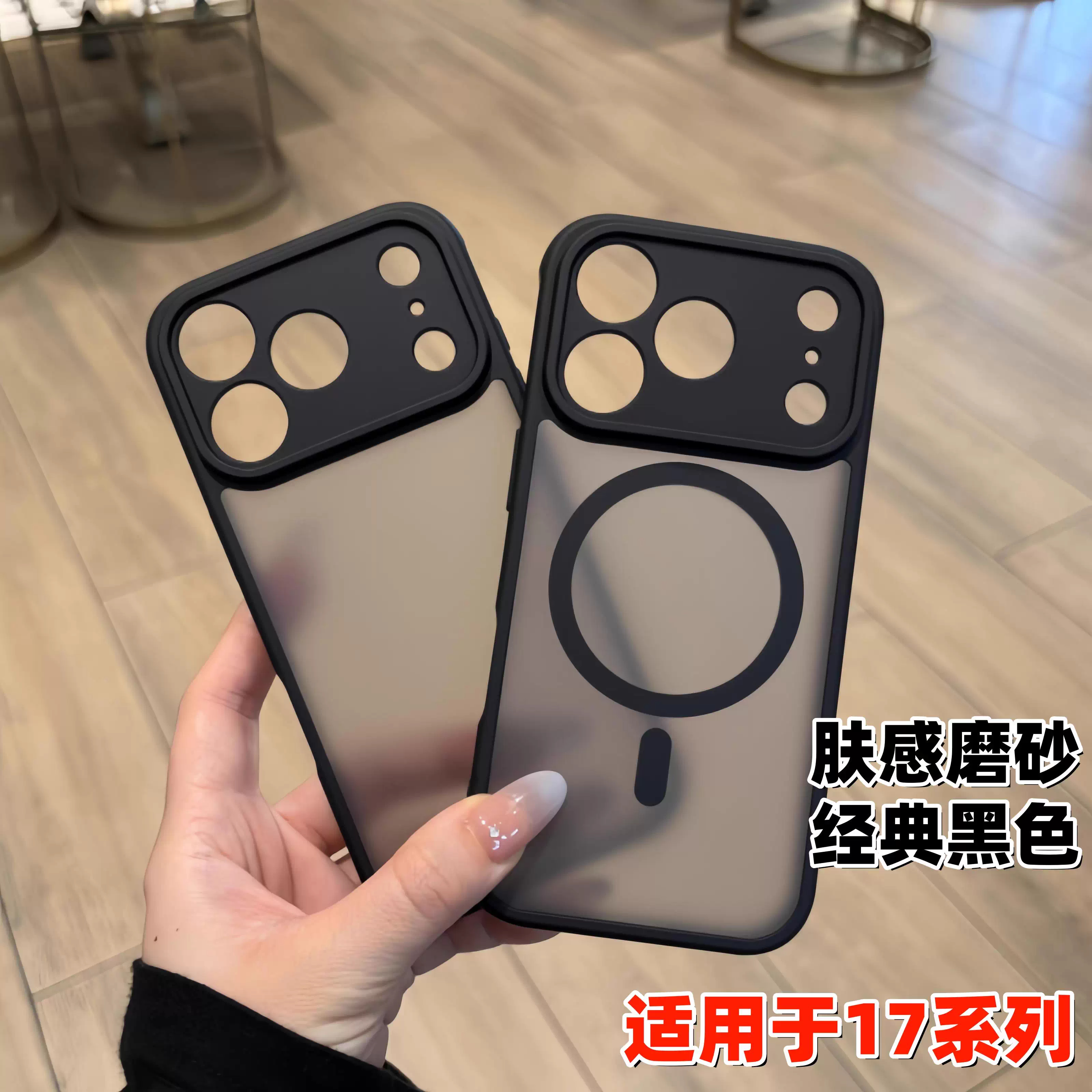 适用于苹果17promax手机壳iPhone17Air新款16pro纯色肤感磁吸防摔套15高级感14romax男女14全包软边13保护套