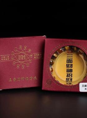 天然虎眼石三面财神招财珠子手串佛珠缺土补土五行财运手链男女款