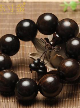 正宗黑檀木手串2.5cm手串天然紫光檀文玩手持念珠佛珠民族男女款