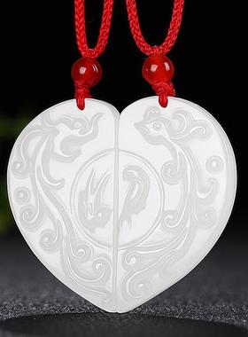 和田玉吊坠龙凤玉佩牌情侣款挂件一对男士女定情信物生日礼物白玉