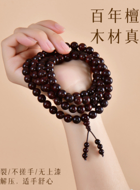普陀山小叶紫檀手串正宗