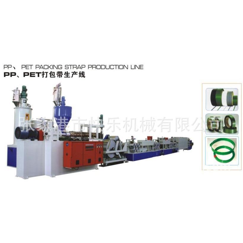 塑料打包带机器设备PET捆绑绳打包带挤出机打包带机器现货