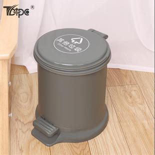 杭州分类圆形塑料垃圾桶家用室内大号脚踩带盖厨房客厅