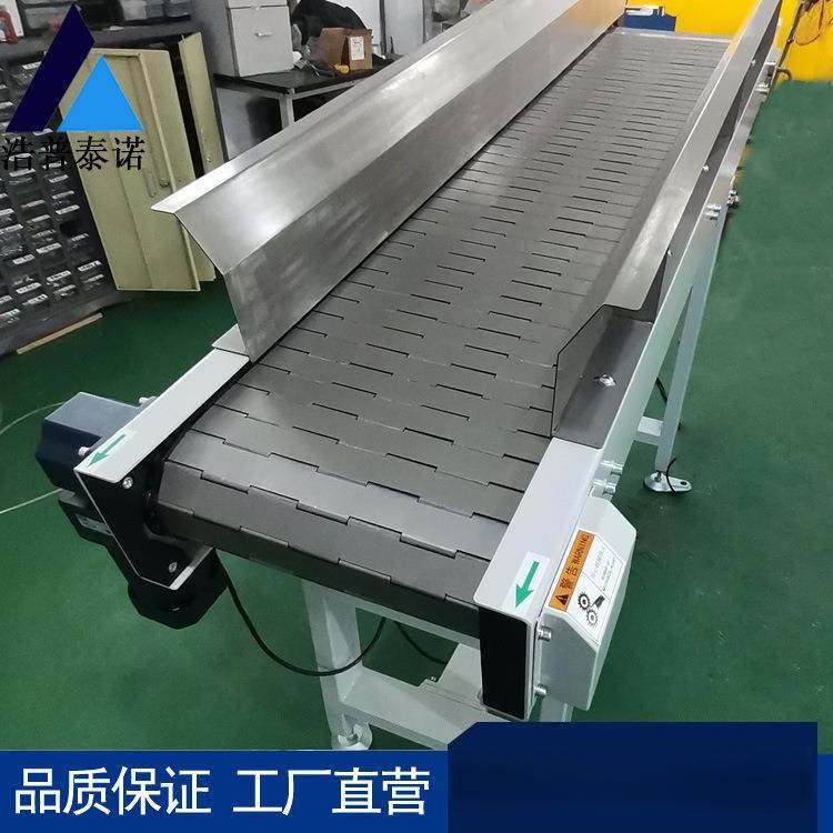 厂家直供不锈钢链板输送机压铸机冷却线链板输送机,搬运/仓储/物流设备,其他起重搬运设备,淘宝优惠券,粉丝福利购,淘宝优惠卷
