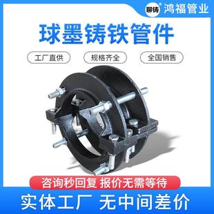 球墨铸铁管防滑脱卡子球墨管承插口用防脱卡箍固定管道不设支墩