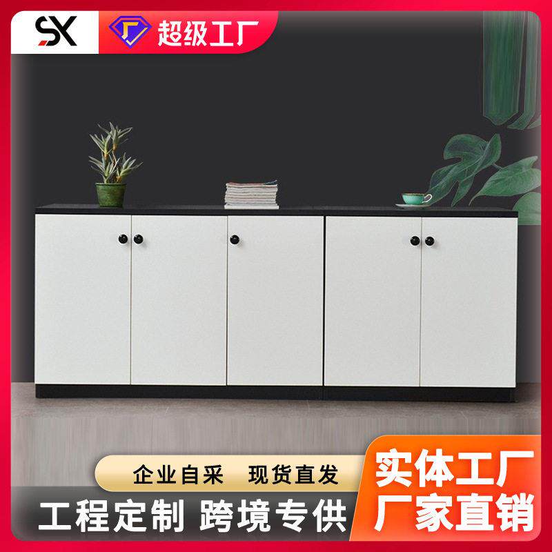 公家具地柜矮柜茶水柜储物柜长柜打印机文件柜简约现落地书柜