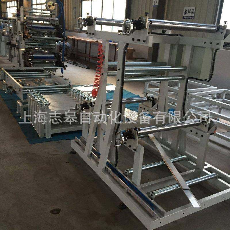 吸尘器袋制袋机,搬运/仓储/物流设备,其他起重搬运设备,淘宝优惠券,粉丝福利购,淘宝优惠卷