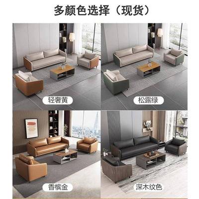 简约现代商务接待会客沙发简易商务办公沙发茶几组合办公室沙发