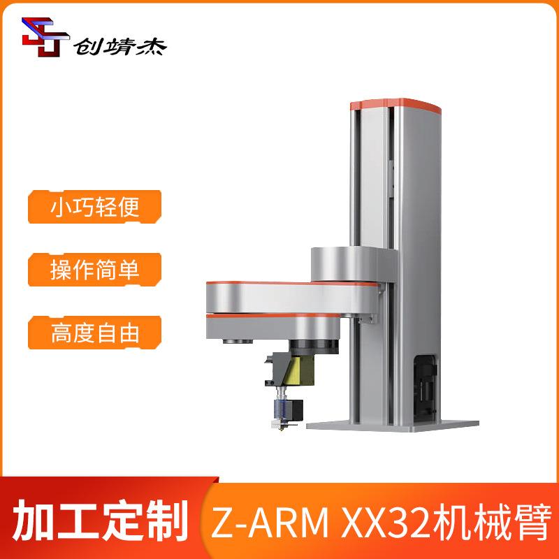 广州全自动协作机器人工业物流搬运机械手焊接机床上下料机器人