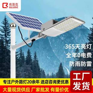 户外灯家用庭院灯新农村超亮大功率照明灯led人体感应路灯
