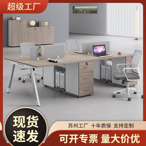 公室员工四六工位2468公家具现简约公桌职员公桌电脑桌