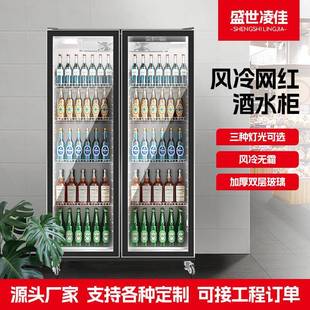 网红酒水柜酒吧饮料柜商用保鲜蛋糕柜立式冷藏鲜花柜超市展示柜