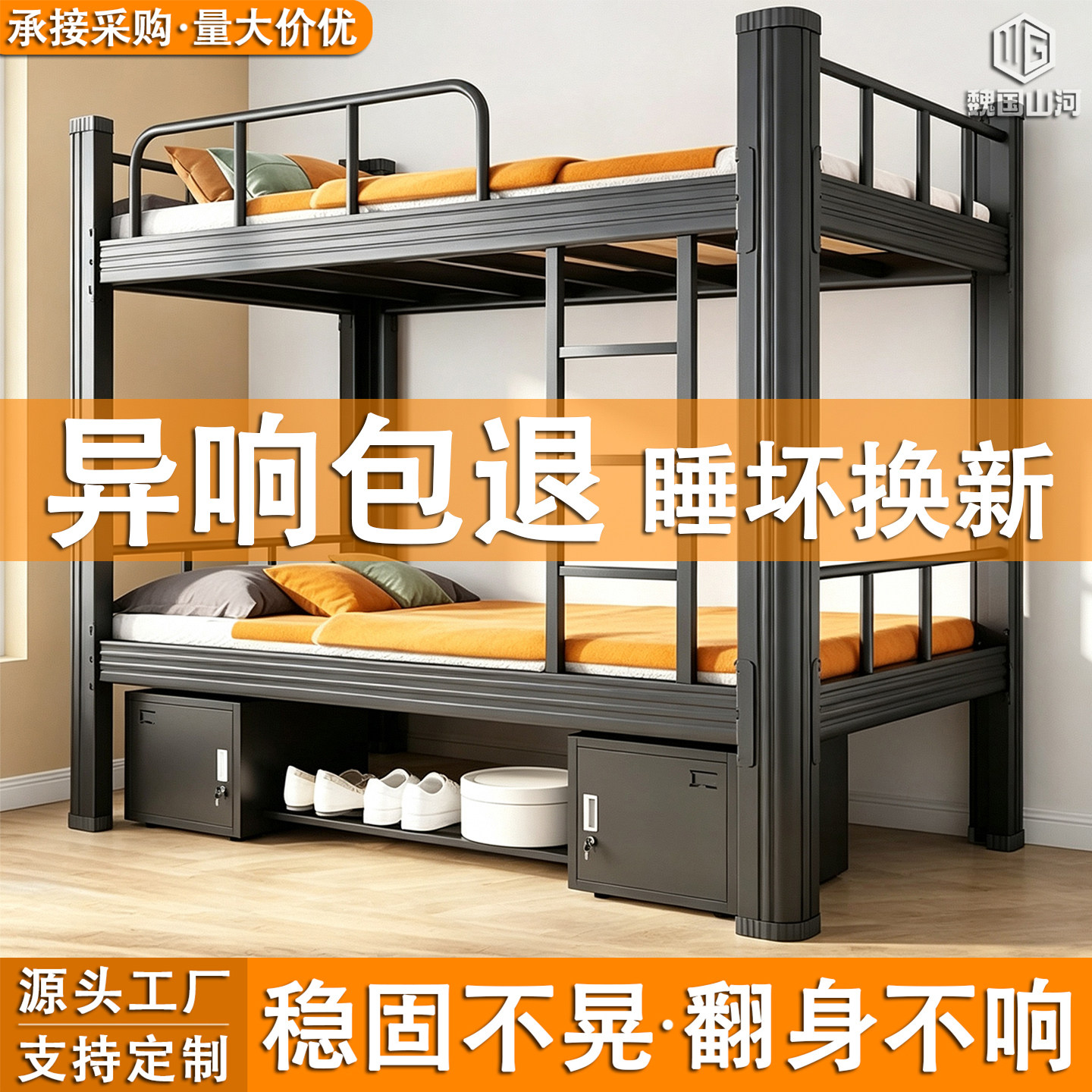上下铺铁架床学生宿舍床员工上下铺双层床寝室铁架床公寓高低床