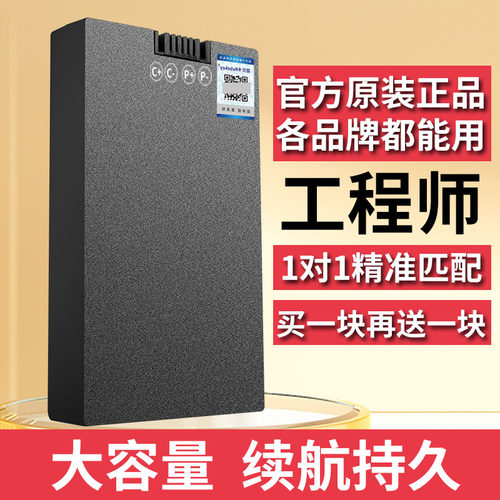 智能门锁专用锂电池大容量